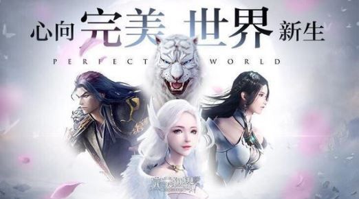 完美世界手游什么职业快？搬砖最快职业选择推荐
