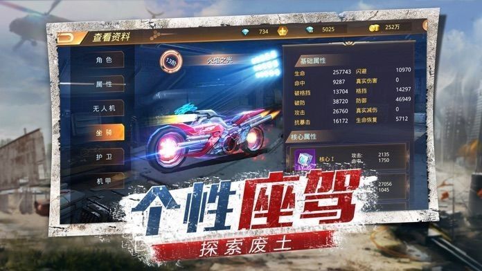 废土孤影礼包码怎么获得？礼包兑换码获取攻略