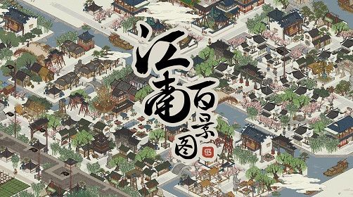 江南百景图怎么阅读书籍？让角色阅读书籍方法一览