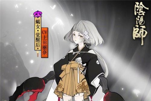 阴阳师蝎女带什么御魂？蝎女御魂最佳搭配方案一览