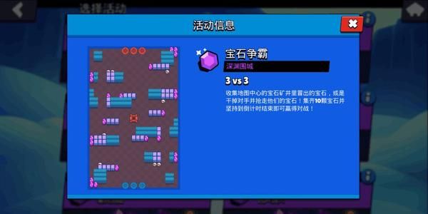 荒野乱斗宝石争霸弹簧陷阱怎么过？弹簧陷阱跳板技巧攻略