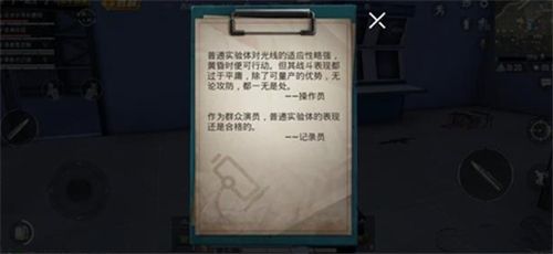 和平精英暗夜危机模式什么时候回归？暗夜危机再次上线时间解析