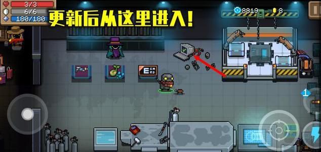 元气骑士电子空间怎么放怪？放boss怪物玩法攻略