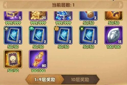 剑与远征神匣遗迹任务要求是什么？6月15神匣遗迹玩法普及教程