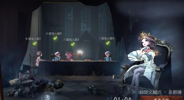 第五人格人机有皮肤了！不仅穿金皮还会打配合