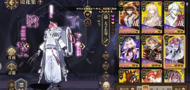 山海镜花6月18日更新什么内容？新增关卡奖励一览