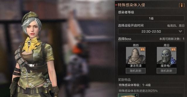 明日之后营地围剿攻略大全：各地图作战技巧汇总一览
