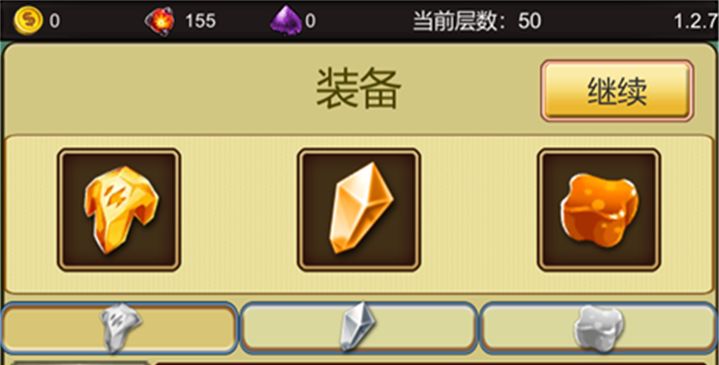 小鸡护卫队攻略：新手入门少走弯路