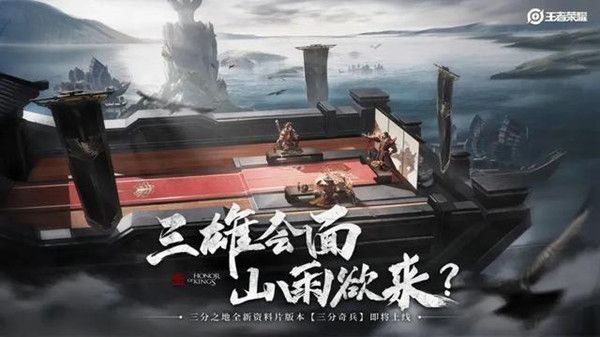 王者荣耀学术顾问是谁？曾发声学历史不能靠游戏