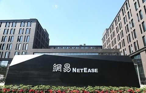 网易与华纳兄弟立战略合作关系！共同开发新手游《指环王：开战》