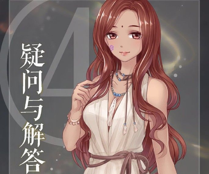 奇迹暖暖卷II10-4怎么搭配？卷二10-4极限高分S搭配推荐