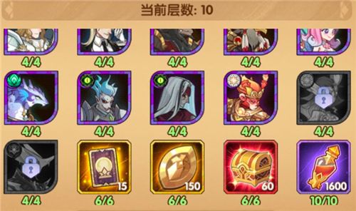 剑与远征神匣遗迹第十层奖励怎么选？神匣遗迹10层奖励选择推荐