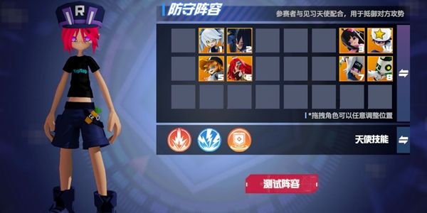凹凸世界手游60级考核攻略：60级等级考核过关方法