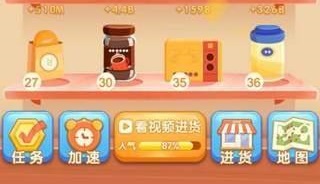 夺宝超市进不去怎么办？游戏进不去解决办法