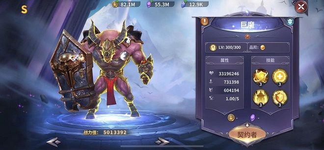 放置大魔王阵容搭配攻略：最强英雄阵容搭配推荐