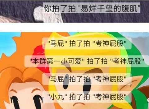 微信拍一拍有啥用？微信拍一拍功能作用价值解析