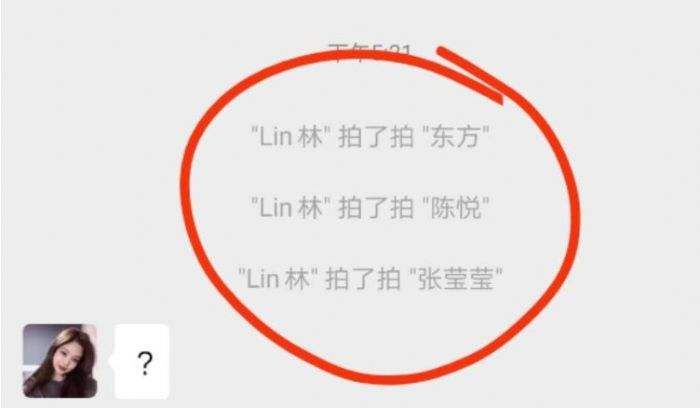 微信拍了拍在哪里设置？拍一拍打开操作方法