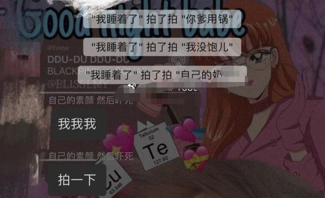 微信双击头像抖动对方会知道吗？双击头像抖动对方能否看见解析