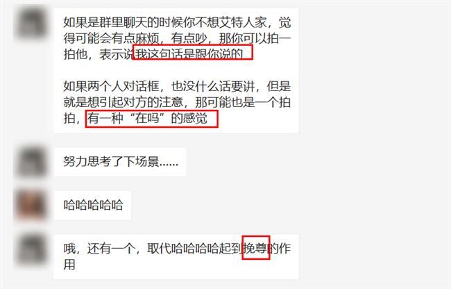 微信抖一抖怎么弄？微信抖一抖发送方法