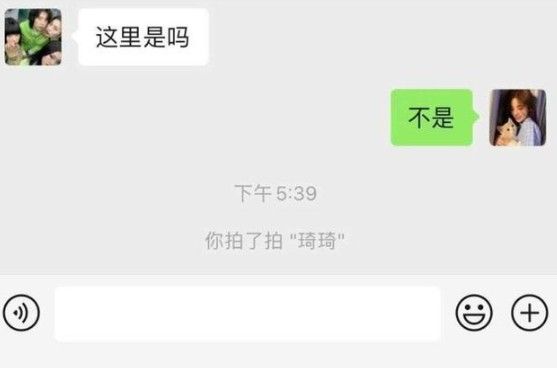 微信拍一拍取消点赞怎么弄？微信拍了拍取消点赞操作教学