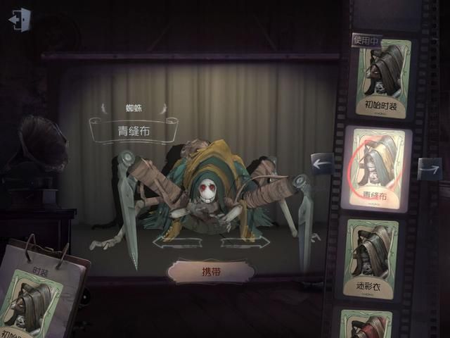 第五人格蜘蛛面具绿皮也戴上了？监管者面具形象更新一览