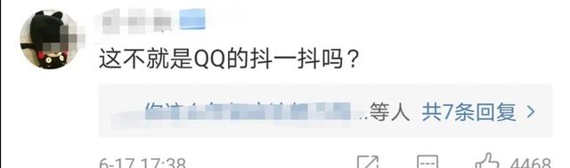 微信拍了拍什么意思？拍了拍你怎么弄？