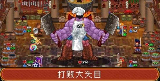 苏打地牢2一步登天怎么完成？一步登天隐藏成就攻略