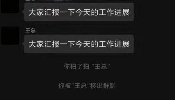 微信拍一拍什么意思？微信拍一拍功能介绍