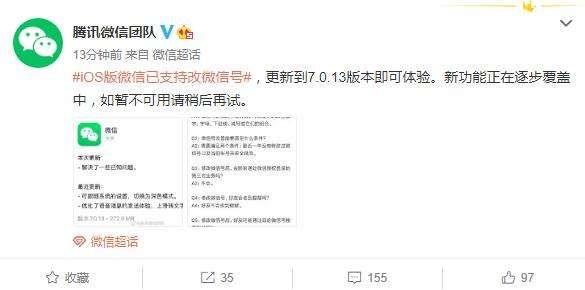 微信拍了拍加文字攻略：加文字方法步骤一览