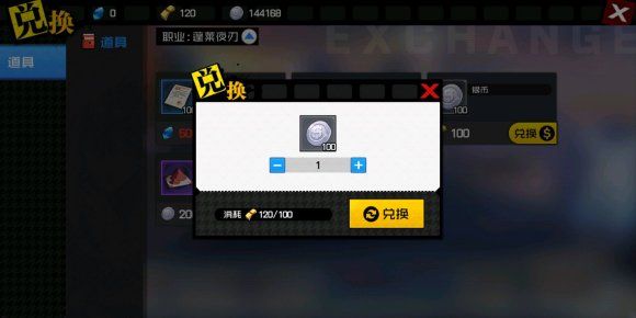 一人之下手游空白符纸在哪里获得？空白符纸获得方法攻略