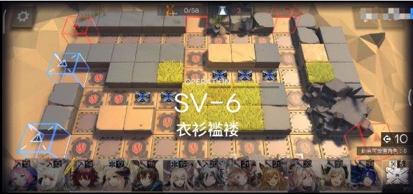 明日方舟乌萨斯的孩纸们SV-6怎么打？SV-6衣衫褴褛打法攻略