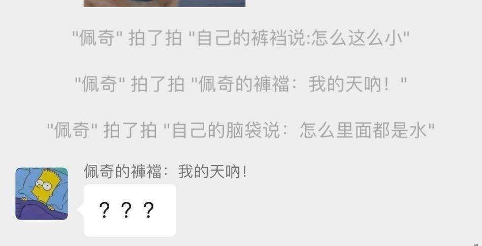 微信拍一拍怎么加文字？拍一拍加文字其他内容方法