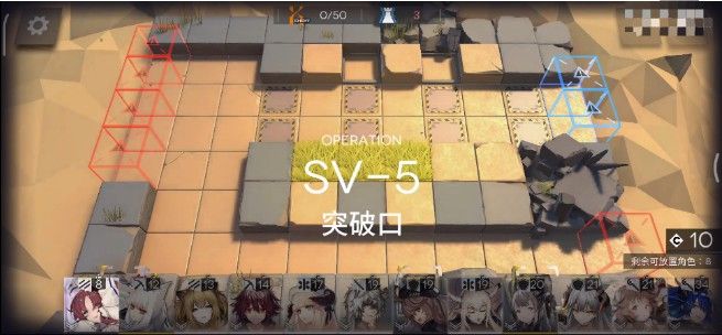 明日方舟SV-5突破口怎么打？乌萨斯的孩纸们SV-5通关攻略