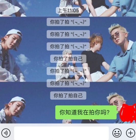 微信拍一拍拉黑后可以拍好友吗？拉黑好友后拍了拍他介绍
