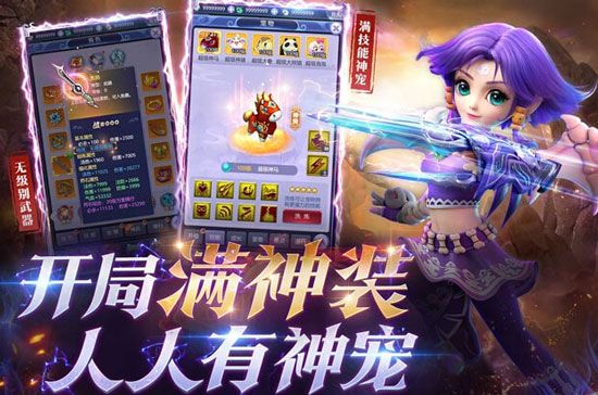 梦幻西游网页版怎么提升战力？简单提升战力方法攻略