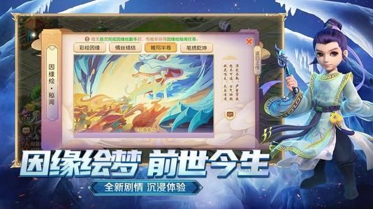 梦幻西游网页版怎么快速升级？最快升180级方法攻略