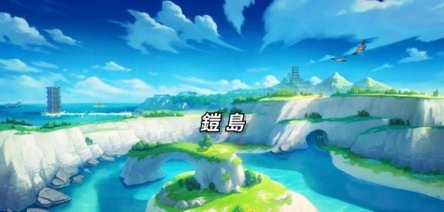 宝可梦剑盾铠之孤岛精灵有哪些特别的？剑盾dlc独占精灵汇总一览