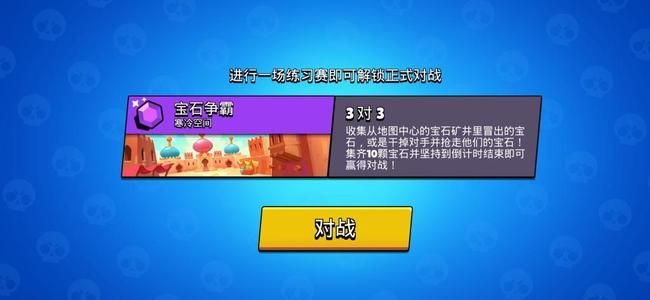 荒野乱斗手游全是人机怎么办？人机太多是什么原因？