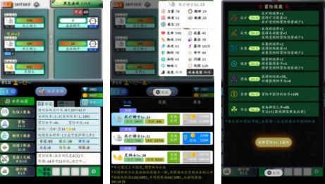 奇幻之塔怎么转职？全部职业转职方法攻略