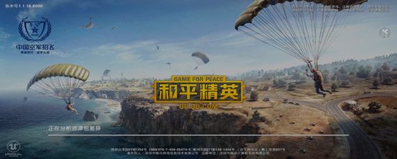 和平精英隐身登录设置在哪里？隐身登录设置方法教程