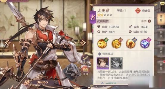 三国志幻想大陆怎么刷初始？快速刷初始方法攻略