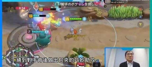 宝可梦大集结什么时候可以玩？Pokmon UNITE上线时间介绍