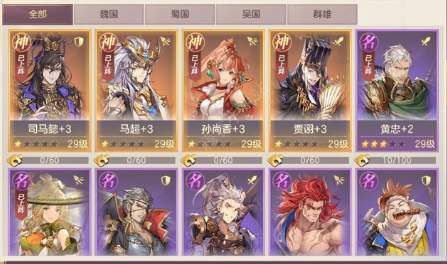三国志幻想大陆十连抽礼包大全：武将十连兑换码免费领取