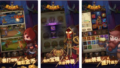 宝箱与勇士攻略大全：新手少走弯路