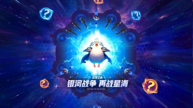 云顶之弈10.13版本最强阵容推荐：10.13海盗拼多多阵容搭配攻略