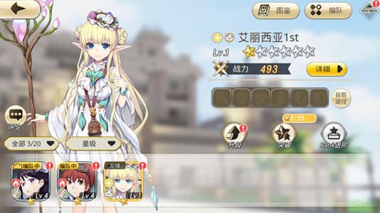 神角技巧角色培养攻略：值得培养的角色汇总一览
