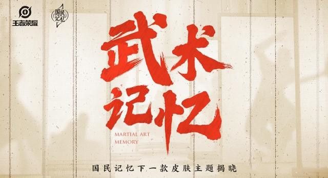王者荣耀s20赛季上线时间说明：7月开启！三分奇兵版本同步更新