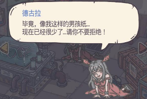 最强蜗牛德古拉怎么触发？德古拉触发条件方法攻略