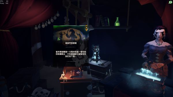 盗贼之海被诅咒的恶棍攻略：被诅咒的恶棍日记任务全流程