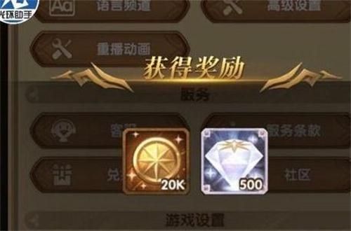 剑与远征兑换码：7月最新礼包钻石领取